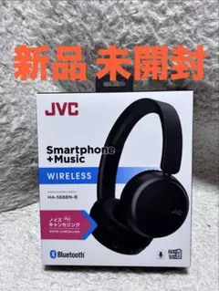 新品　未開封　JVC ワイヤレス　ステレオ　ヘッドセット　ブラック　ケンウッド