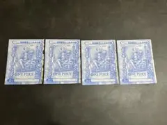 モンキー・D・ルフィ：週刊少年ジャンプ付録（2023年8月7日売）P P-043