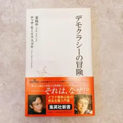 Item thumbnail for item 01efaff0-ca36-4004-9f06-6c4a6a321c26