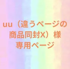 リラックマ おやすみトコトコぬいぐるみ