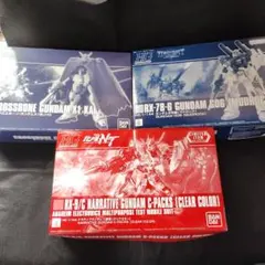 HG パスワードジムカーディガン，こまんどふみな 未組み立て品二点