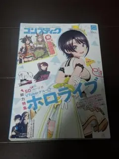2026年最新】コンプティーク 大空スバルの人気アイテム - メルカリ