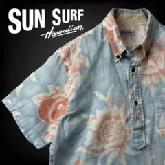 旧タグ Sun Surf 東洋エンタープライズ アロハシャツ Sのサムネイル