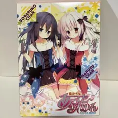 ホロクル 11th カタログ 即時配送 - メルカリ