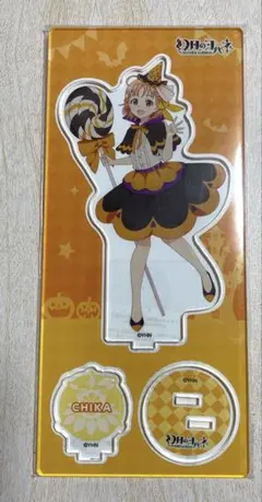 ラブライブサンシャイン 幻日のヨハネアクリルスタンド チカ 高海千歌　ハロウィン