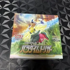 2026年最新】パラダイムトリガーboxの人気アイテム - メルカリ