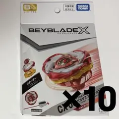 ペガサスブラスト BEYBLADE X CX-07 1カートン（24個） - メルカリ