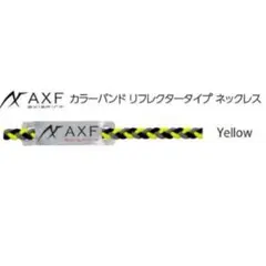 AXF リフレクタータイプ ネックレス イエロー