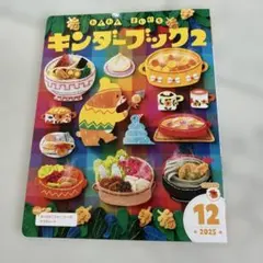 Item thumbnail for item f2ecbec5-a8d2-46d8-a4e0-48476652f275