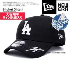 2026年最新】ドジャース キャップ 大谷 サイン刺繍の人気アイテム