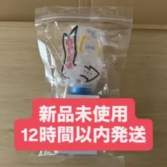 【新品未使用】キンプリ King & Prince STARRING ペンライト