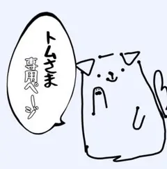 川村玲奈 直筆 サイン 色紙 声優 非売品 - メルカリ