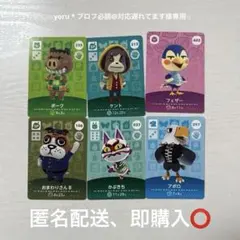 どうぶつの森 amiibo カード まとめ