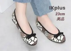 IKplus アイケープラス / バレエシューズ フラット パンプス サファリ
