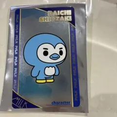 M!LK 塩﨑太智 シャカレボランダムトレカ