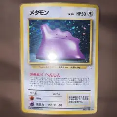 2026年最新】何かの化石の人気アイテム - メルカリ