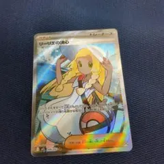 2026年最新】リーリエの決心srの人気アイテム - メルカリ