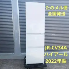 2026年最新】冷蔵庫 東芝 600の人気アイテム - メルカリ