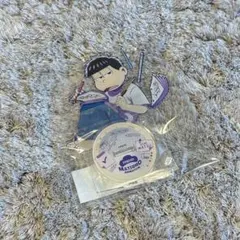 おそ松さん webくじ 一松アクスタ