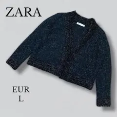 【ZARA 】ラメ入り黒カーディガン EUR L