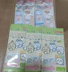 ちいかわあつめてシールガム、コレクションガム 未開封