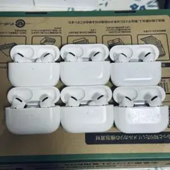 まとめ　Airpods Pro 第一世代　ジャンク品　アップル正規品