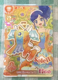 アイカツアンコール サンライズスターウェイトップス　PR 霧矢あおい