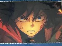 劇場版 鬼滅の刃 無限城編 第一章 猗窩座再来 ランチョンマットケース 冨岡義勇