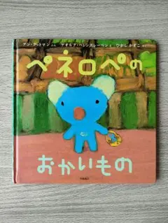 Item thumbnail for item 1fde35bf-a053-40d5-8c56-a875b77bd328