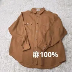 麻100% INED イネド 長袖シャツ オレンジブラウン　9 Mのサムネイル