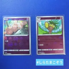 Item thumbnail for item f532fc8b-ef0b-4720-b76b-49dbfaa3ab95