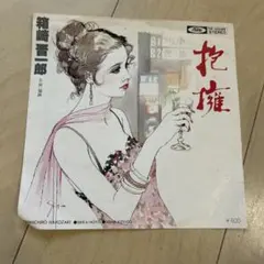 超希少未使用】LD きまぐれオレンジロード 予約特典 ハンカチ（洗濯