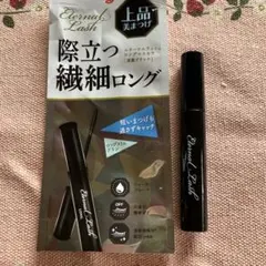 あみこちゃん様 リクエスト 2点 まとめ商品