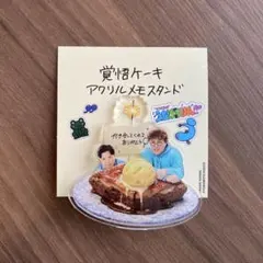 マユリカ うなげろりん ビニールケース 覚悟ケーキ - メルカリ