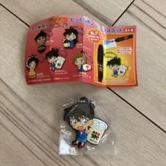 名探偵コナン　くら寿司　ビッくらポン　ラバーマスコットストラップ キーホルダー