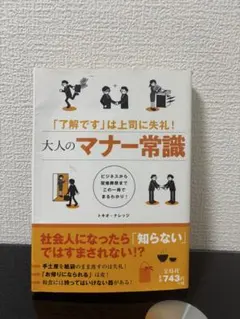 Item thumbnail for item 2781dbe5-6a1a-4ff1-94df-bf5d0600fd86