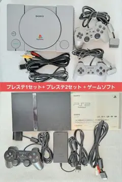 プレステ1 プレステ2 専用ケーブル コントローラー ゲームソフト メモリ付き