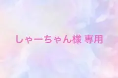 Item thumbnail for item 4251d8bb-99cc-4dbc-95d3-d944b21172ab