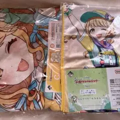 学園アイドルマスター 一番くじ ブランケット 藤田ことね　ひんやりクールタオル