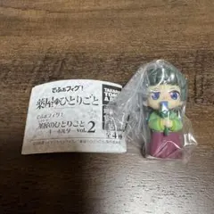 薬屋のひとりごと でふぉフィグ!　猫猫1