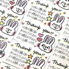 thank youカード いろいろうさぎ30枚/手書き