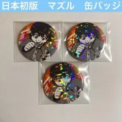 ブルーロック　ブルロ　蜂楽廻　蜂楽　マズル　ホログラム缶バッジ　缶バッジ
