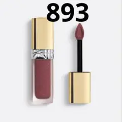 「箱付新品」ルージュ ディオール フォーエヴァー リキッド シークイン 893