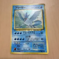 ポケモンカード Articuno イタリア語版 ホロ (ITA) - メルカリ