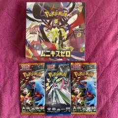 ポケモンカードムニキスゼロ未開封BOX シュリンク付き＋未開封パック3 おまけ付