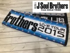 【三代目JsoulBrothers】マフラータオル