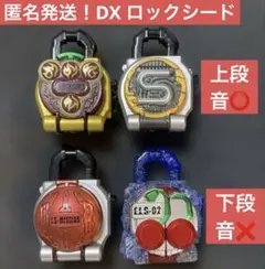 パイレーツオブカリビアン コンパス 宝箱 アシェット定期購読限定 生命