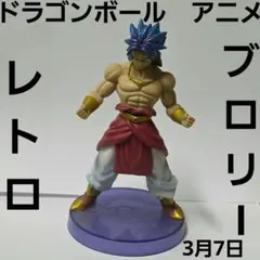 ブロリー ドラゴンボール 消しゴム フィギュア レア レトロ 未切り 昔