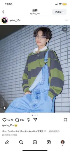 Katie ストライプ 長袖ポロシャツ グリーン/グレー