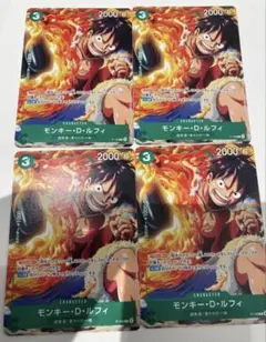 モンキー・D・ルフィ　Vジャンプ　プロモ　P-108 4枚セット　ワンピース